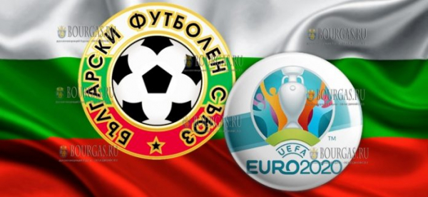 Матчи ЕВРО-2020 по футболу в Болгарии будет показывать БНТ