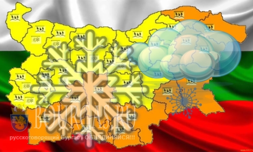В Болгарию вернулась зима, а кое где выпадет снег