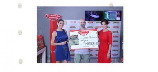 Житель Бургаса выиграл 1 млн. левов в Национальную лотерею