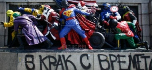 Вновь досталось памятнику воинам Советской Армии в Софии