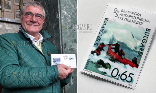 Почтовые марки Болгарии пополнились еще одним экземпляром