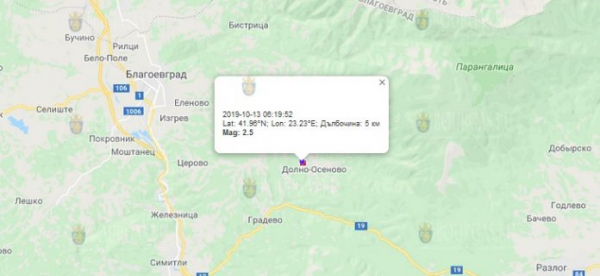 Землетрясение в Благоевградской области Болгарии