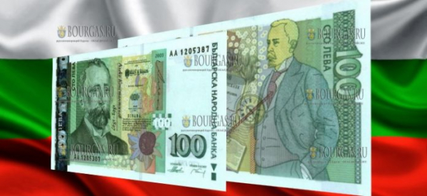 В Болгарии выходит в обращение новая банкнота