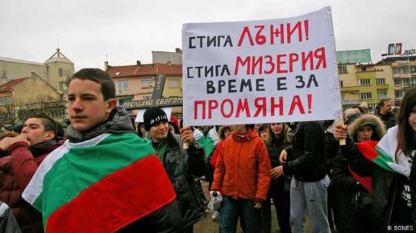 Болгары не верят в честность выборов и в верховенство закона в стране
