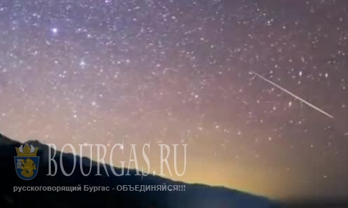 В Болгарии падают звезды, пора загадывать желание