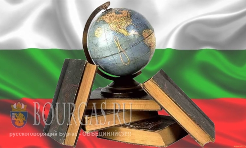 Система образования в Болгарии меняет приоритеты