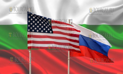 Россия и США — вспомнили о Болгарии?