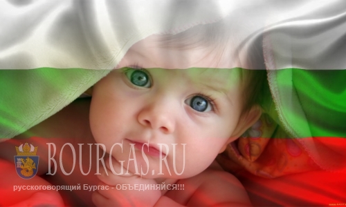 Первым новорожденным ребенком в Бургасе и регионе в 2019 году оказалась девочка