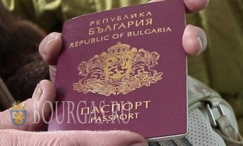 Сегодня иностранцы готовы платить за болгарский паспорт