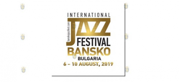 Банско примет джазовый фестиваль