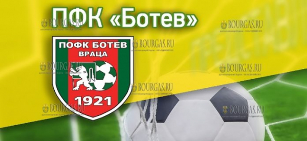 ФК Ботев переиграл одного из лидеров чемпионата украинской Премьер-Лиги