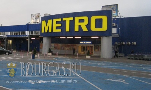 «Метро» в Болгарии торгует второсортным товаром?