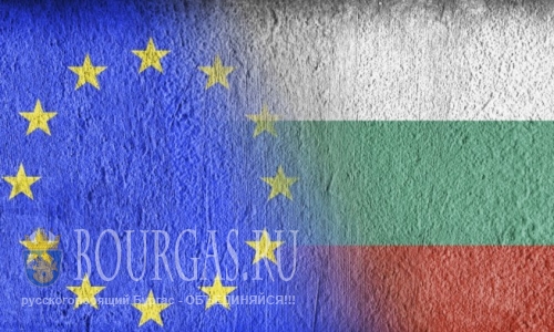 Болгары о членстве Болгарии в Евросоюзе