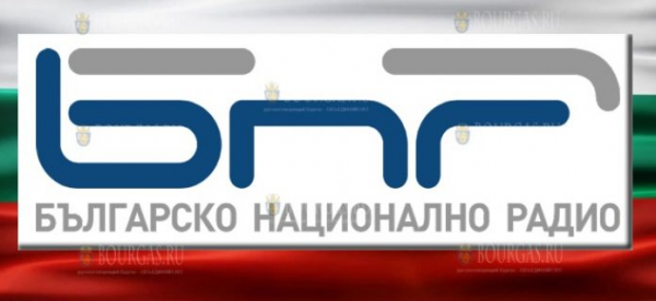 Назначен новый генеральный директор БНР