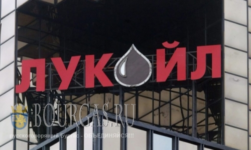 «Лукойл Нефтохим» в Бургасе заплатит серьезный штраф