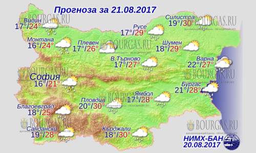 21 августа в Болгарии погода испортилась, дожди, до +30°С, солнечно, в Причерноморье до +28°С