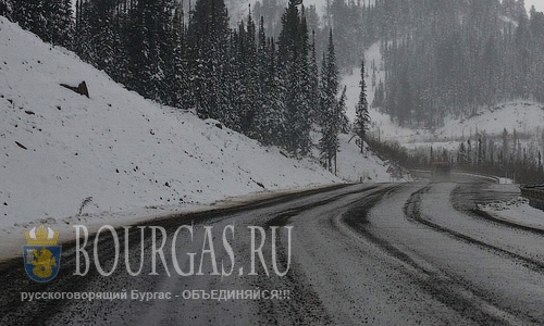 В болгарских Родопах выпало более 20 см снега