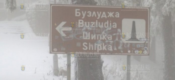 Снег и метель на перевале Шипка и Бузлуджа