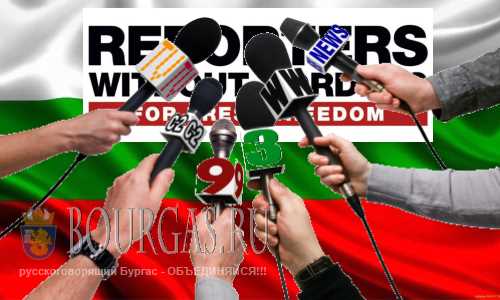 Болгария 111-я в рейтинге «Репортеры без границ»