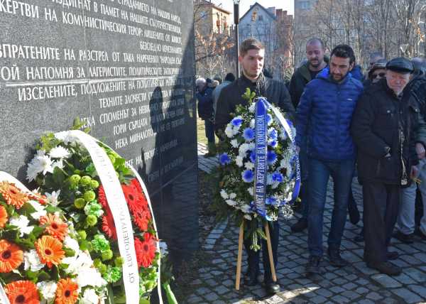 В Болгарии вспоминают жертв коммунистического режима