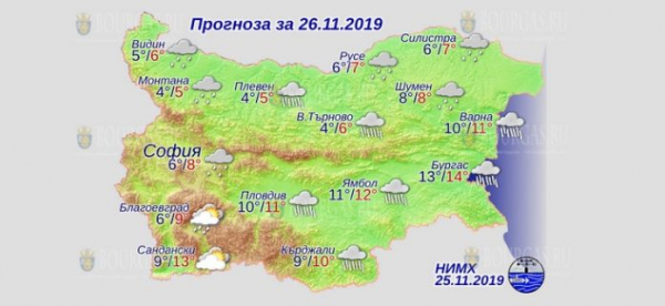 26 ноября Болгария в Болгарии — днем +13°С, в Причерноморье +14°С