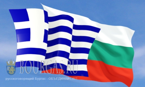 Болгария и Греция продолжат работать по защите общей границы ЕС