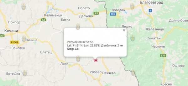 20 февраля 2020 года, на границе Македонии и Болгарии, произошло землетрясение