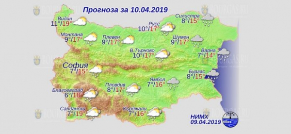 10 апреля в Болгарии — днем +19°С, в Причерноморье +15°С