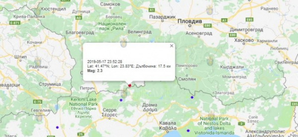 17 мая 2018 года в Болгарии произошло землетрясение 2,3 балла по шкале Рихтера