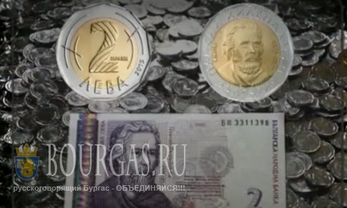 Болгария валюта: появится монета в 2 лева