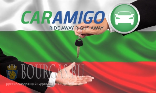 Сервис для автолюбителей, CarAmigo, заработает в Болгарии