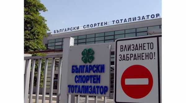 В Болгарии отменили частные лотереи