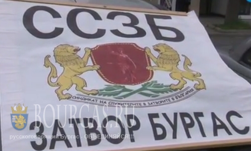 Силовики Болгарии протестовали в  Бургасе