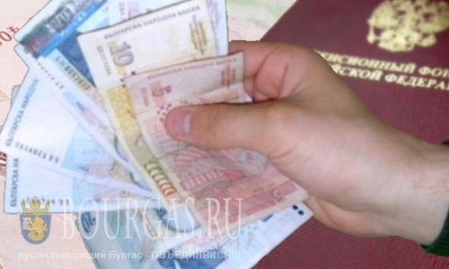 Российские пенсии в Болгарии будут выплачиваться с задержкой…