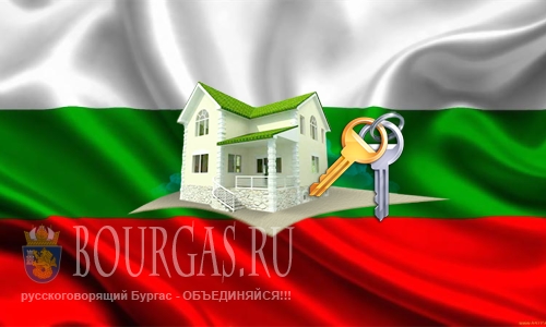 Количество сданного в эксплуатацию жилья в Болгарии выросло