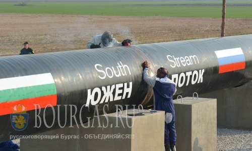 В Болгарии продолжили строительство инфраструктуры для «Турецкого потока»