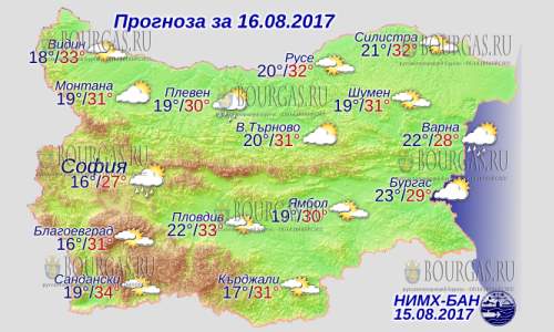 16 августа в Болгарии до +34°С, солнечно, а в Причерноморье до +29°С