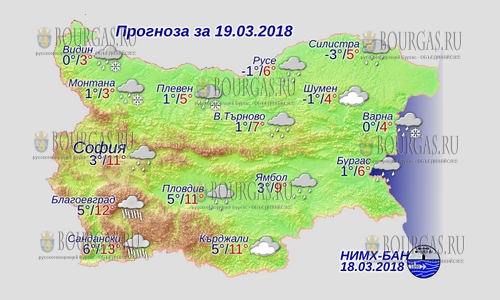19 марта в Болгарии — днем +13, в Причерноморье +6°С