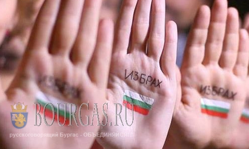 Болгария зовет этнических болгар