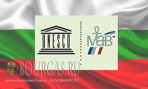 ЮНЕСКО проверит состояние биосферных заповедников в Болгарии