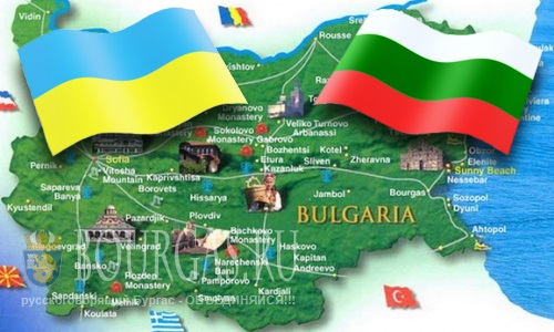 Инвестиционный интерес к Болгарии со стороны украинского бизнеса — будет расти