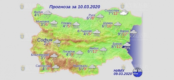 10 марта в Болгарии — днем +12°С, в Причерноморье +12°С