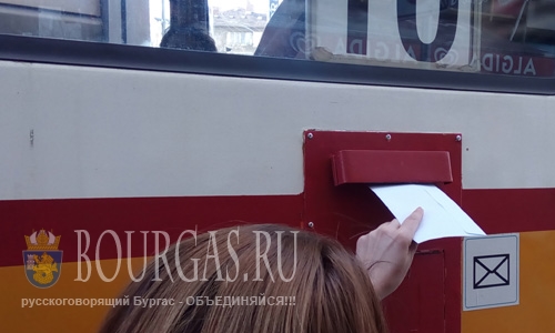 В Софии работает почтовый ящик на колесах