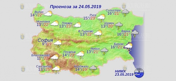 24 мая в Болгарии — днем +25°С, в Причерноморье +21°С