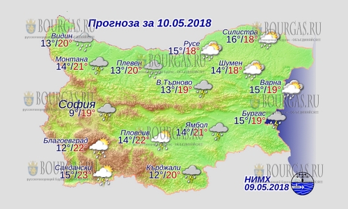 10 мая в Болгарии — повсеместно дожди, днем +23°С, в Причерноморье +19°С