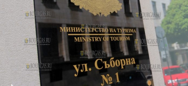 Рекомендации Министерства туризма Болгарии по коронавирусу COVID-19
