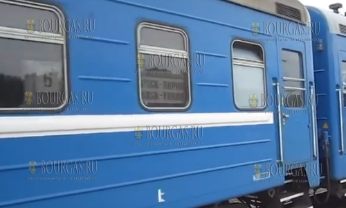 По маршруту Киев-Варна-Киев на поезде