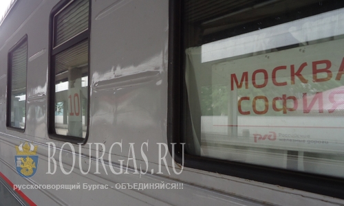 Путешествуем из Москвы в Бургас и Варну на поезде