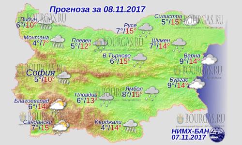 8 ноября в Болгарии — повсеместно дожди, днем до +15°С, в Причерноморье +14°С