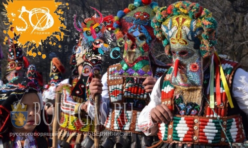 Перник Болгария принял маскарадный фестиваль